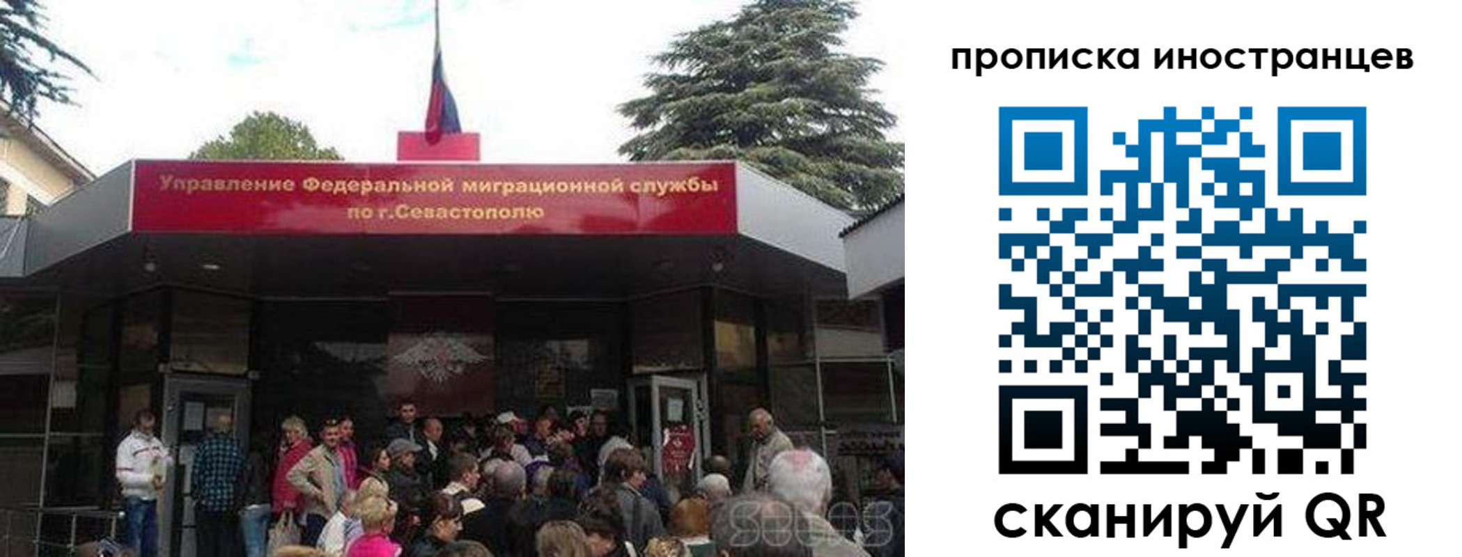 прописка штамп в Салавате