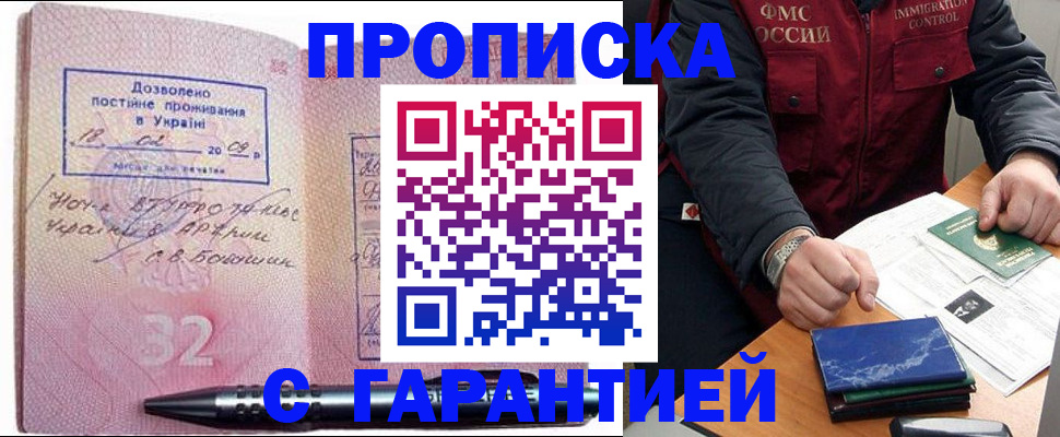 регистрация для школы в Салавате